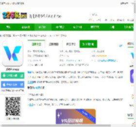 爱奇艺vr官方下载安装免费版-爱奇艺vr app下载v07.06.04 安卓版-2265安卓网