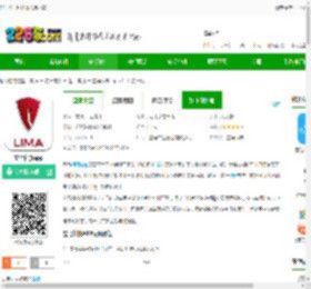 浙江立马科技官方版下载-立马科技app下载v2.1.0 安卓版-2265安卓网