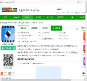 视频水印大师app下载安装-视频水印大师软件下载v5.2.3 安卓版-2265安卓网