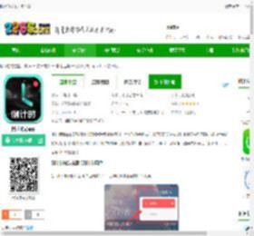 倒计时光官方版下载-倒计时光app下载v9.1.2 安卓版-2265安卓网
