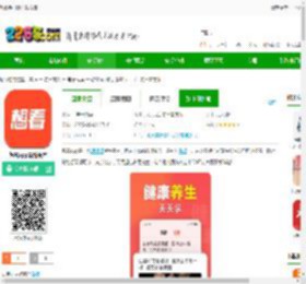 想看手机版下载安装-想看app最新版本下载v5.0.21 安卓官方版-2265安卓网