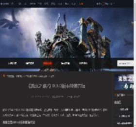 流放之路20.3.0版本怎么做装-流放之路20.3.0版本做装方法-游侠网