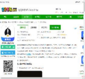 赢火虫官方版下载-赢火虫法律服务平台下载v11.9.3 安卓律师版-2265安卓网