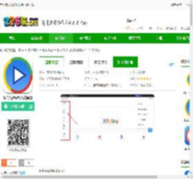 新影音先锋资源站手机版下载-影音先锋a悠悠资源网下载v7.1.94安卓版-2265安卓网