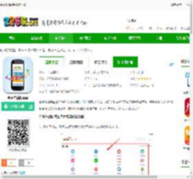 金乡生活网手机版下载-金乡生活网app下载v1.2.3 安卓版-2265安卓网