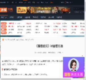 最后纪元id怎么看-最后纪元id查看方法-游侠网