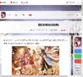 阴阳师9周年新式神有哪些-阴阳师9周年新式神爆料_游侠手游