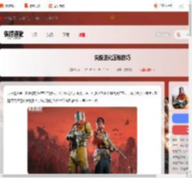失控进化怎么压枪-失控进化压枪技巧_游侠手游