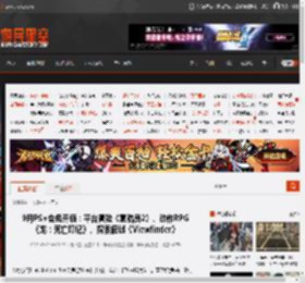 9月PS 会免开领：平台冒险《意航员2》、动作RPG《龙：死亡印记》、探索解谜《Viewfinder》 _ 游民星空 GamerSky.com
