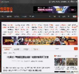 《七骑士》重制版港澳台定档！应援女神李多慧代言 _ 游民星空 GamerSky.com