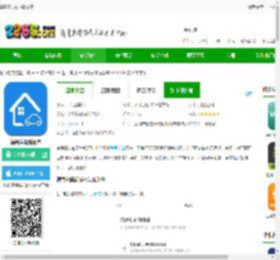 德管家app下载安装-德管家最新版本下载v4.1.102 安卓官方版-2265安卓网