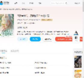 互换兽夫后，废雌被五个大佬团宠_(贺予安)小说最新章节全文免费在线阅读下载-QQ阅读