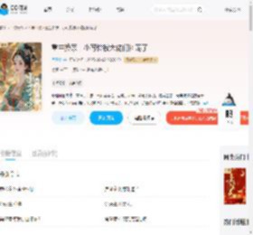 重生换宗，小可怜被大佬们团宠了_(月澄澈)小说最新章节全文免费在线阅读下载-QQ阅读