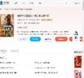 睁眼先杀白眼狼！嫡女断亲虐全家_(花涧玥)小说最新章节全文免费在线阅读下载-QQ阅读