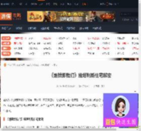地狱即我们维塔利斯住宅密码多少-维塔利斯住宅解密-游侠网