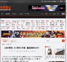 小米16曝光：6.3 英寸1.5K屏，首发骁龙8Gen5！ _ 游民星空 GamerSky.com