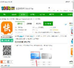 快读免费小说app下载安装-快读免费小说最新版本下载v2.5.1 安卓官方版-2265安卓网