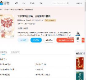 五岁福宝能御兽，京城破案全靠她_(雨雪遇初晴)小说最新章节全文免费在线阅读下载-QQ阅读
