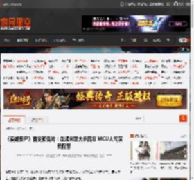 《漫威丧尸》首支预告片：血腥末世大杀四方 MCU人气演员配音 _ 游民星空 GamerSky.com