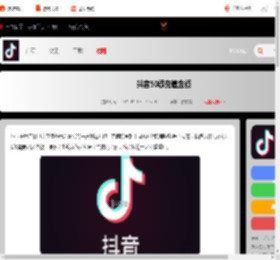 抖音50级要刷多少钱-抖音50级充值金额_游侠手游