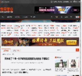 死神来了？俄一女子蹦极后返回起跳点自拍 不慎坠亡 _ 游民星空 GamerSky.com