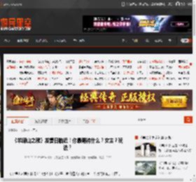 《羊蹄山之魂》发售日临近！你最期待什么？女主？玩法？ _ 游民星空 GamerSky.com