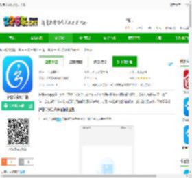 智慧宁乡app官方下载-智慧宁乡客户端下载v4.2.6 安卓版-2265安卓网