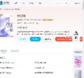 灼灼沉溺_(草荷女青)小说最新章节全文免费在线阅读下载-QQ阅读