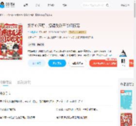 娇娇心声野，撩得反派王爷红眼宠_(恍若晨曦)小说最新章节全文免费在线阅读下载-QQ阅读