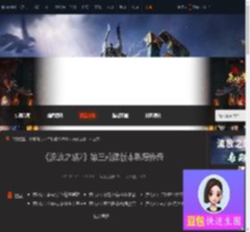流放之路2030装备有哪些-流放之路2030新增传奇装备-游侠网