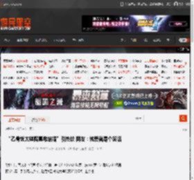 “乙骨忧太禅院真希结婚”引热议 网友：纯爱就是个笑话 _ 游民星空 GamerSky.com