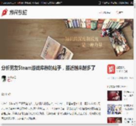 分析男友Steam游戏库存的帖子，最近越来越多了 _ 游民星空 Gamersky.com