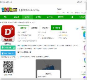 糖护士手机血糖仪下载-糖护士app下载v4.3.16-2265安卓网
