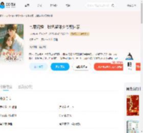七零闪婚，我把留洋少爷娶回家_(七初九)小说最新章节全文免费在线阅读下载-QQ阅读