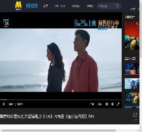 蒋奇明张艺凡七夕爱情电影《7天》片尾曲《至少还有你》MV_高清视频在线观看_电影网