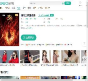 哪吒之魔童闹海-更新更全更受欢迎的影视网站-在线观看