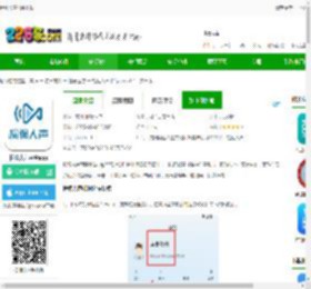 检验人声软件下载-检验人声平台app下载v1.4.1 安卓版-2265安卓网