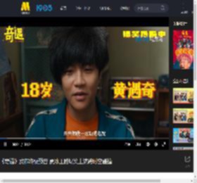 《奇遇》发布终极预告 贾冰王皓爆笑上演跨时空碰撞_高清视频在线观看_电影网