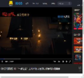 《长安的荔枝》曝“一骑红尘”正片片段 尽显浪漫诗意与深刻寓意_高清视频在线观看_电影网