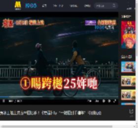 贾冰王皓上演古早回忆杀！《奇遇》曝“一键回到千禧年”特别视频_高清视频在线观看_电影网