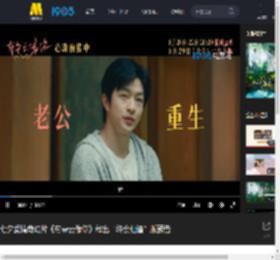 七夕爱情奇幻片《有朵云像你》释出“终会相逢”版预告_高清视频在线观看_电影网