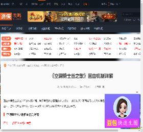 空洞骑士丝之歌如何回血-空洞骑士丝之歌回血机制详解-游侠网