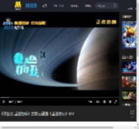 《熊出没·重返地球》发布主题曲《重返地球》MV_高清视频在线观看_电影网