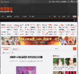 关晓彤ins晒比基尼照 突然变色的动态图 _ 游民星空 GamerSky.com