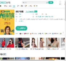 西虹市首富-更新更全更受欢迎的影视网站-在线观看