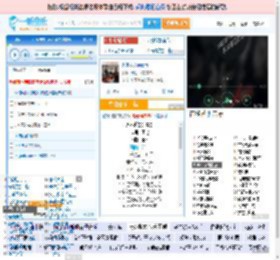 永不逝去的青春_田七 免费正版在线试听, LRC滚动歌词下载_田七专辑 永不逝去的青春（单曲） 全碟正版试听下载_一听音乐网