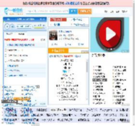永不逝去的青春_田七 免费正版在线试听, LRC滚动歌词下载_田七专辑 永不逝去的青春（单曲） 全碟正版试听下载_一听音乐网