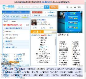 永不逝去的青春_田七 免费正版在线试听, LRC滚动歌词下载_田七专辑 永不逝去的青春（单曲） 全碟正版试听下载_一听音乐网