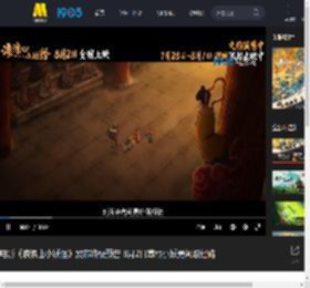 电影《浪浪山小妖怪》发布终极预告 8月2日草根小妖勇闯取经路_高清视频在线观看_电影网