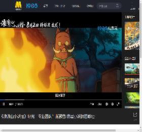 《浪浪山小妖怪》曝光“专业团队”版预告 底层小妖拼团取经_高清视频在线观看_电影网